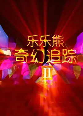 免费无遮挡男女交性视频