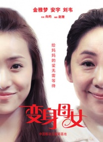 免费无遮挡男女交性视频